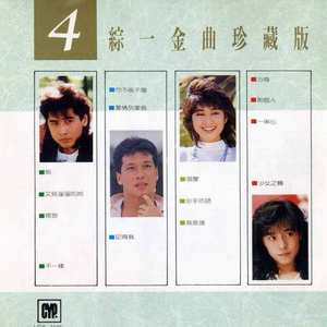 亚洲日韩中文制服
