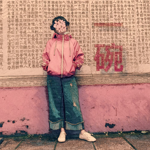 亚洲日韩中文制服
